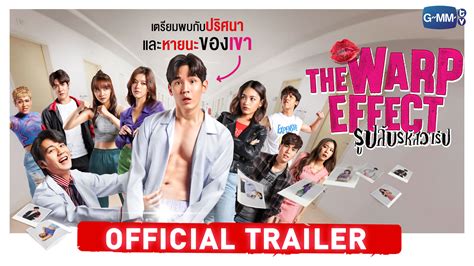 rcbkk-070a|รูปลับรหัสวาร์ป The Warp Effect .